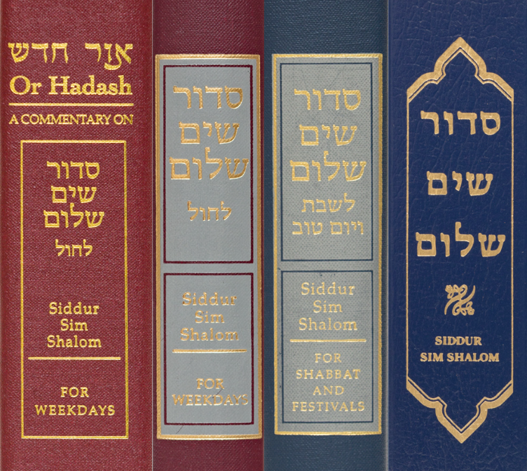 Sim Shalom – The Rabbinical Assembly Bookstore