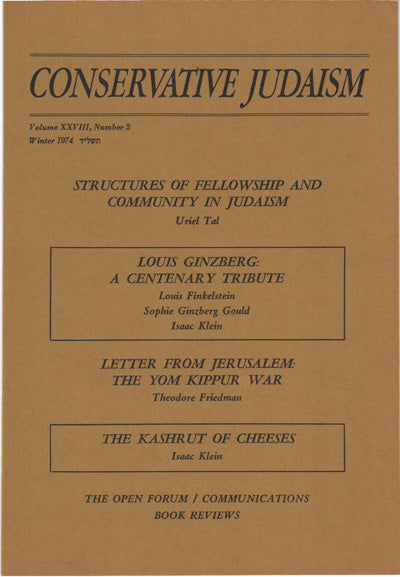 Letter from Jerusalem - The Yom Kippur War