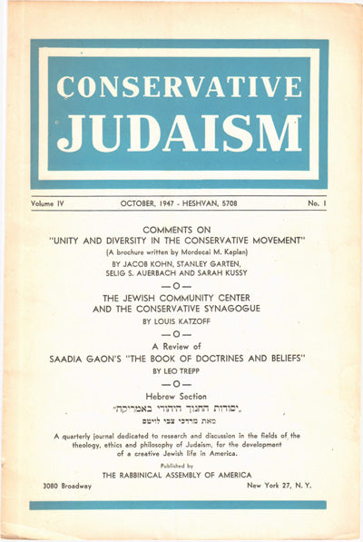 The Jewish Community Center and the Conservative Synagogue