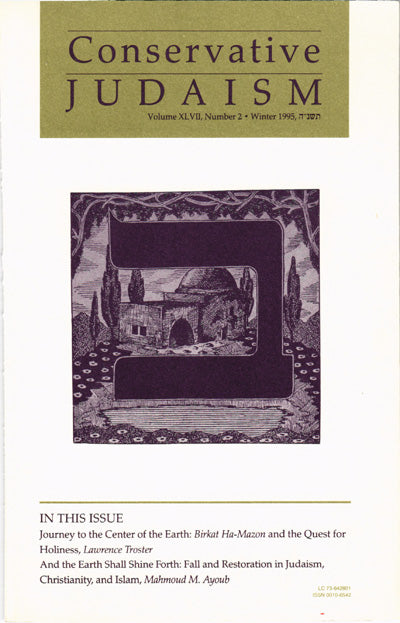 Journey to the Center of the Earth - Birkat Ha-Mazon and the Quest and the Quest for Holiness