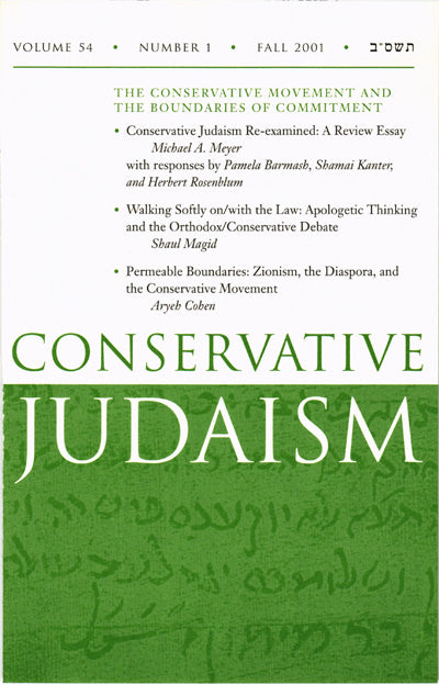 Permeable Boundaries - Zionism, the Diaspora, and the Conservative Movement