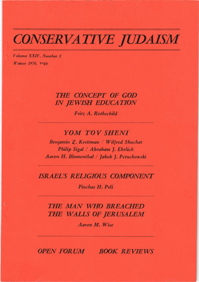 The Concept of God in Jewish Education