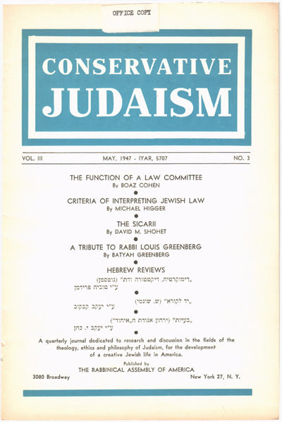 Criteria for Interpreting Jewish Law