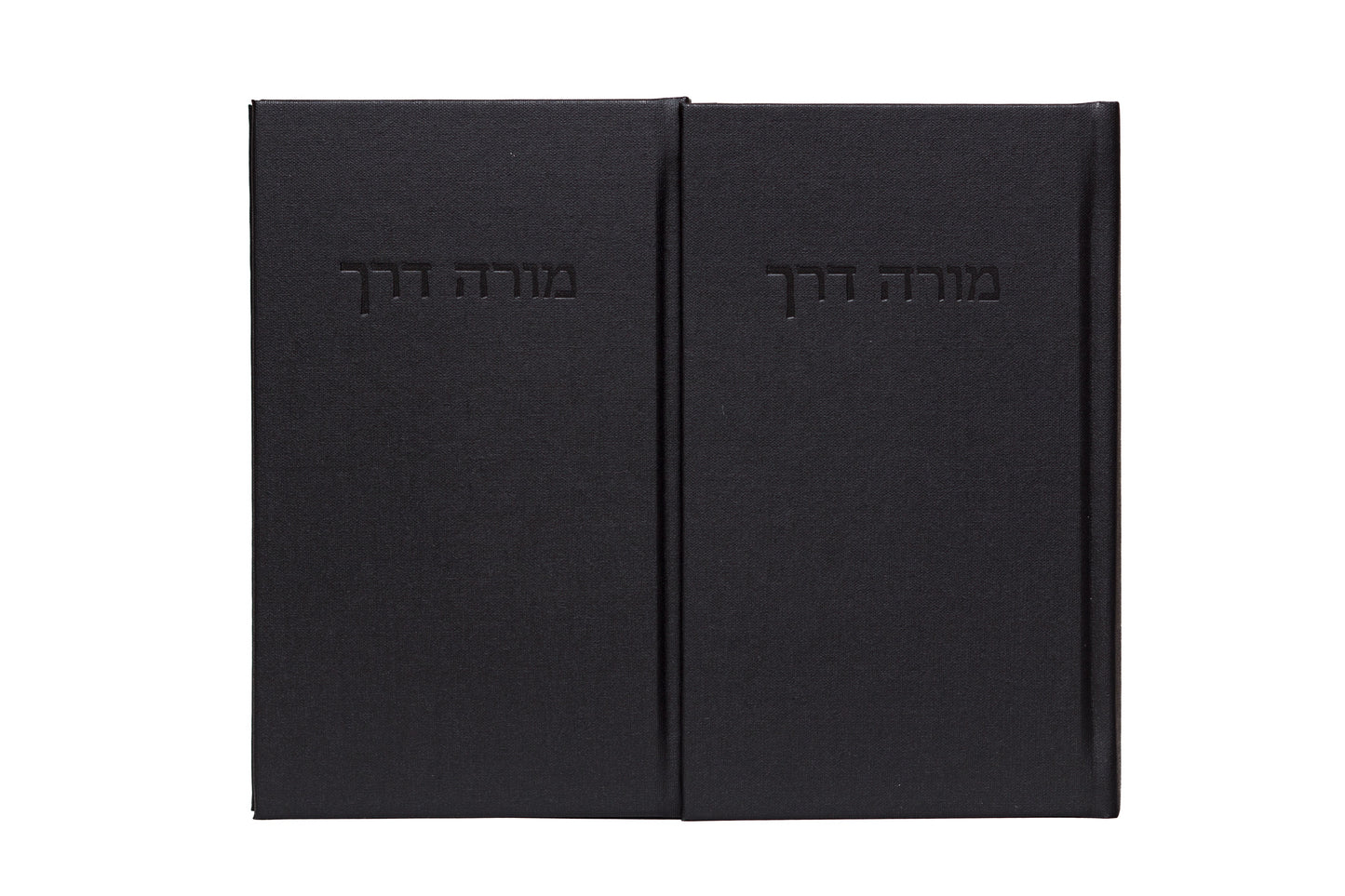 Moreh Derekh: The Rabbi's Manual