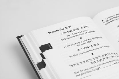 Moreh Derekh: The Rabbi's Manual