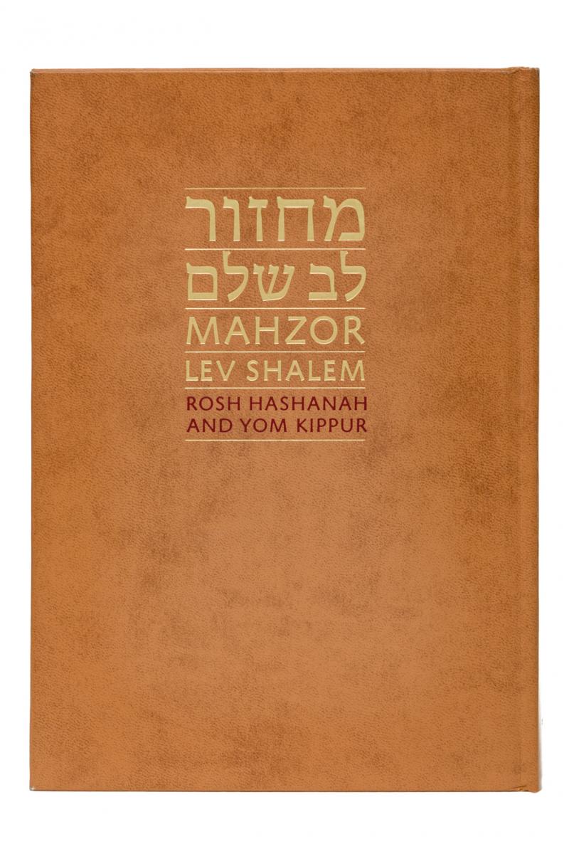 Mahzor Lev Shalem: Rosh Hashanah & Yom Kippur