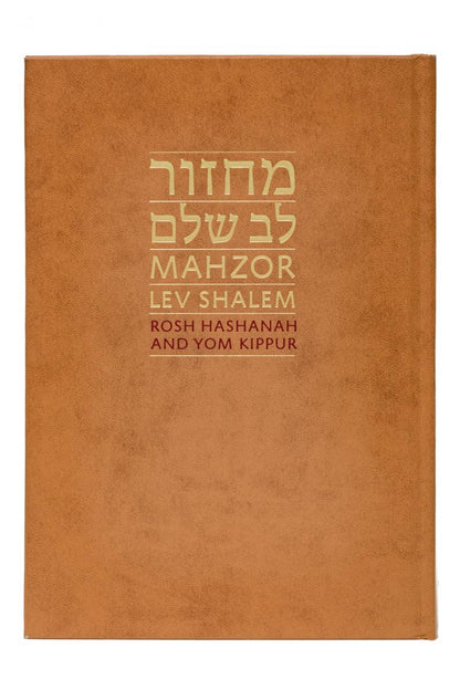 Mahzor Lev Shalem: Rosh Hashanah & Yom Kippur