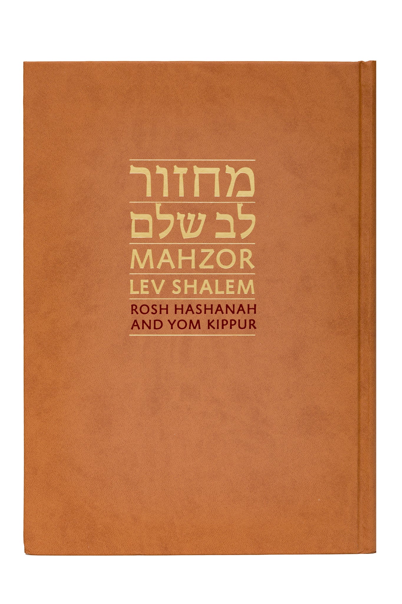 Lev Shalem – The Rabbinical Assembly Bookstore